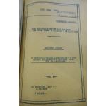 «Харбинская» операция НКВД СССР (сентябрь 1937 – ноябрь 1938 гг.)в Красноярском крае: общее и особенное в организации и проведении репрессивной акции