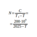 Население Сибири XVII в. существующие подходы к проблеме математической модели