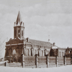 Деятельность польских общественных организаций в Сибири в 1917–1920 гг.