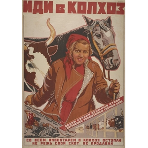 Имущественное расслоение и социальная дифференциация колхозников Западно-Сибирского края в 1930-е годы