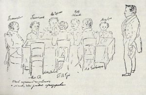 «Никого не выдавать…»: анализ защитной тактики обвиняемых на следственном процессе 1825–1826 гг. и критика следственных показаний в свете основных задач изучения декабризма