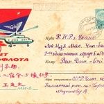 Дети и детство в советско-китайских отношениях в 1950-х годах