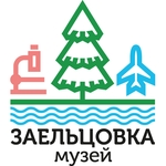 Формирование музея «Заельцовка» как музея локальной истории нового типа