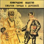 Институт уполномоченных в сибирской деревне периода «Великого перелома»: роль, функции, значение