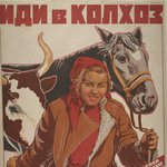 Групповые конфликты в колхозном социуме Западно-Сибирского края в 1930-е годы