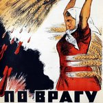 Производство и заготовки зерна в Новосибирской области в 1942 году