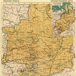 Трансформация демографических структур в городских поселениях (на материалах Уральской области в 1923–1934 годах)