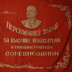 «Два плюс два равно пять?»: социалистическое соревнование как идеологический концепт в послевоенном СССР (1945–1964 годы)