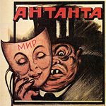 История эмоций как метод исследования истории Гражданской войны в Сибири