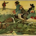 Использование технологий карающего забвения на примере легитимации исключения Л.Д. Троцкого из ВКП(б)