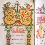 Богослужебно-певческая культура старообрядцев часовенного согласия верховья Малого Енисея в 60–70-е годы XX века (по материалам археографических экспедиций)