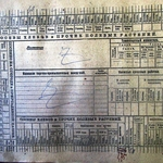 Сельскохозяйственные переписи в Сибири в 1920-е годы: организация, методы обработки
