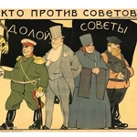 Речевые практики подражания официальному советскому дискурсу в письмах «лишенцев» во власть (1918–1936 годы) (на материалах Западной Сибири)