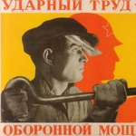 Нарушители указа от 26 декабря 1941 года в «оборонке» Западной Сибири в начальный период Великой Отечественной войны: люди и судьбы