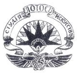 Культурная деятельность русской эмиграции в Харбине (1900–1930-е годы)