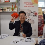 Библиотечно-информационный обмен – важнейшее направление российско-китайских взаимодействий (опыт, потенциал и возможности Государственной публичной научно-технической библиотеки СО РАН)