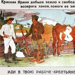 Крестьянство – источник людских и материальных ресурсов в Гражданской войне для советской власти