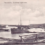 Купеческое судоходство по Волге и Каме в первой половине XIX века: проблемы доставки и обеспечения сохранности транспортируемых товаров