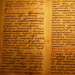 Неизвестное «Слово» на день великомученика Никиты времен царей Иоанна и Петра Алексеевичей