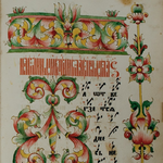 Из начальной истории полевых исследований богослужебно-певческой культуры старообрядцев Алтая (по полевым материалам археографических экспедиций ИИФФ СО АН СССР 1969 года)