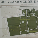 Кладбище и погребальная обрядность в картине мира сибиряков-католиков (XIX–XX века)