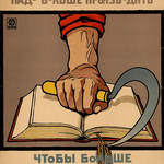 Роль культуры в послереволюционной Сибири: основные проблемы в журнальной периодике первой половины 1920-х годов