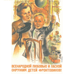 Правонарушения несовершеннолетних в Кузбассе в годы Великой Отечественной войны