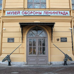 Исследование блокады Ленинграда в трудах сотрудников «Государственного мемориального музея обороны и блокады Ленинграда»