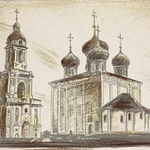 Неприкосновенный капитал как инструмент материального обеспечения городского провинциального духовенства в первой половине XIX века (на примере Тверской епархии)