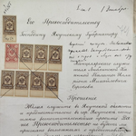 Чиновничество в городах Северо-Восточной Сибири (вторая половина XIX − начало XX века): материальное положение и служебная повседневность